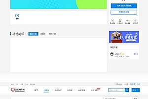 Whatsns内容付费seo优化带采集和熊掌号运营问答系统