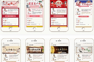 星座运势运势运程算命程序源码公众号版小程序源码/授权Token/微信支付