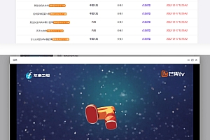 苹果cms模板苹果cms仿T5资源站模板、支持在线播放
