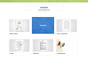 工商注册资质代办公司注册会计财务类网站pbootcms网站模板(PC端)