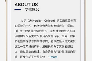 响应式外国语学校大学学校院校类pbootcms网站模板(自适应移动端)