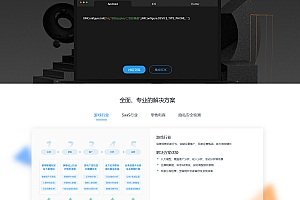 仿cnzz访客流量统计获取网站访客流量系统网页访客抓取采集源码