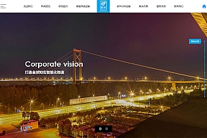 HTML5蓝色人工智能设备响应式智能化物流设备类pbootcms网站模板(自适应手机端)