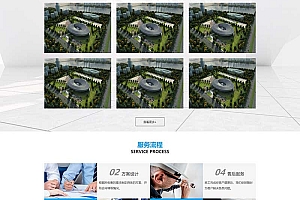 蓝色大气基础建设工程建筑类基建设施工程公司pbootcms网站模板(PC+WAP)