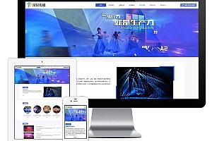 响应式营销策划文化传媒公司EyouCMS网站模板(自适应手机版)