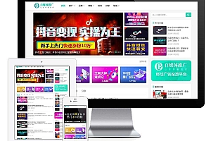 响应式自媒体运营培训教程EyouCMS网站模板(自适应手机版)