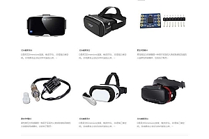 html5蓝色智能电子产品响应式科技产品传感器类网站模板(自适应手机版)