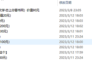 狂雨小说系统带全部插件真正可以运营的小说站点系统源码