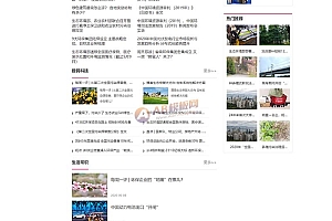 生活资讯百科门户类粉色生活门户网站模板(PC+WAP)