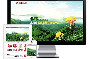响应式茶叶茶道类企业网站模板(自适应手机端)