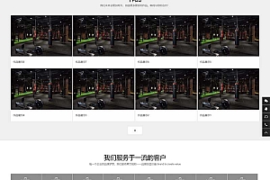 响应式高端网络公司网站建设类网站模板(自适应手机端)