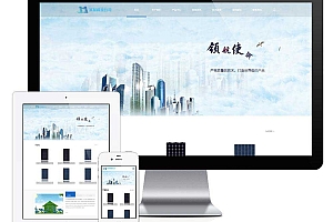 响应式新能源光伏材料能源类企业网站模板(自适应手机端)