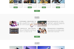 重工工业机械挖掘机机推土机网站模板(自适应手机端)