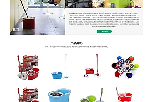 中英文双语清洁工具企业外贸清洁设备网站模板(自适应手机端)