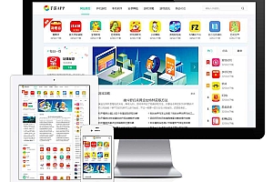 响应式手游游戏APP下载类网络游戏类企业网站模板(自适应手机端)