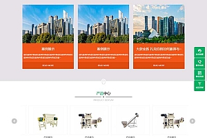 绿色环保通用建筑通用行业网站模板(PC+WAP)