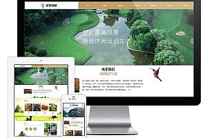 响应式果木园林景观盆栽农业林业类企业网站模板(自适应手机端)