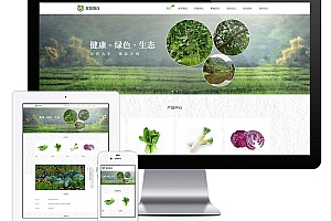 响应式生态农业种植农场农业畜牧养殖宠物类网站模板(自适应手机端)