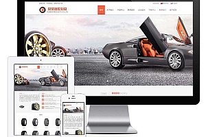 响应式轮胎橡胶制品企业外贸类网站模板中英双语(自适应手机端)