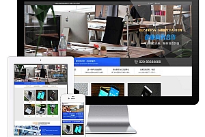 可视化品牌创新设计广告设计类企业网站模板(自适应手机版)