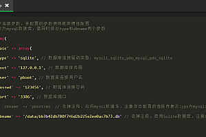 新手教程快速部署PbootCMS到本地或者服务器一