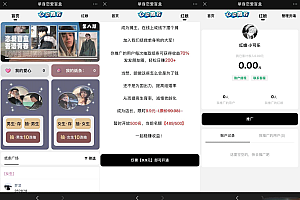 一元恋爱交友盲盒源码稀有资源市面上要很高价格