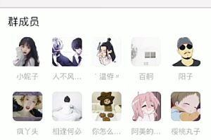 2023年付费进群源码9快9进群源码修复版