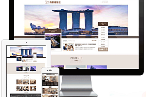 家装行业涂料背景墙装修材料类企业网站模板