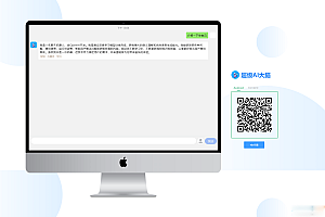 超级AI大脑-开源AI工具箱网站 支持机器人聊天和AI绘画等