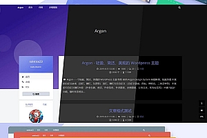 WordPress主题Argon v1.3.5轻盈简洁美观的博客