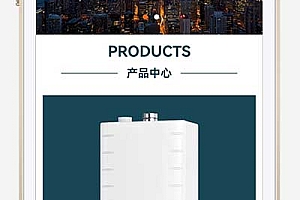 壁挂炉暖气设备网站模板带下载功能(自适应移动端)