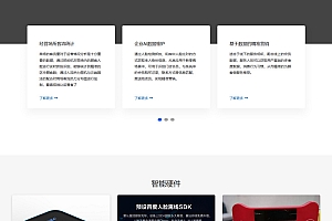 店滴AI会员管理系统,基于人脸识别技术,高效便捷的会员管理工具