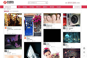 最新1元云购源码一元微购电商管理系统带机器人与控制功能