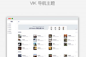 WordPress主题VIK简约响应式导航响应式设计主题