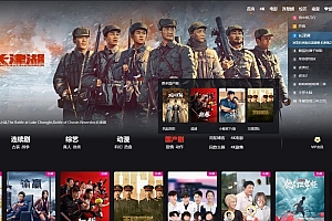 苹果cms模板MXone V10.7魔改版源码附教程