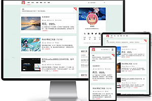 typecho简洁自适应主题–Waxy模板