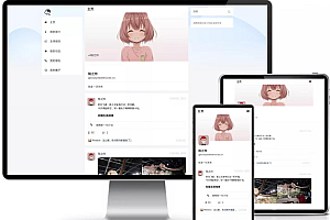 typecho主题Nabo南博微信朋友圈风格网站模板