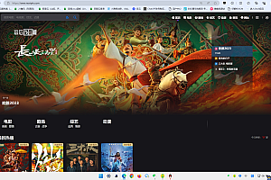 苹果cmsV10 MXone 10.8版本2024年最新模板