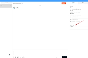 在线客服含消息预知功能系统php网站源码