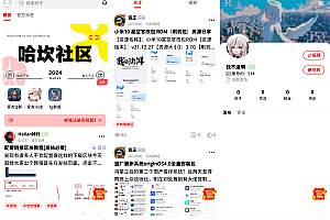 最新FANbbs社区圈子源码社区论坛圈子小程序源码