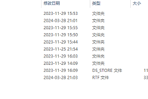 仿默往IM聊天软件即时通讯源码原生APP双端+PC端+音视频通话功能运营版