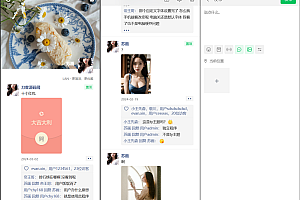 Lan仿朋友圈系统开源源码含表白墙打造朋友圈工具朋友圈模拟器在线