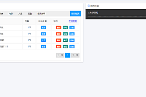 Typecho文章采集器火车头插件去授权版V1.0