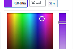 WordPress插件:自定义文章标题颜色,牛叉叉!