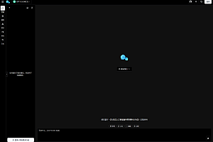 最新版ChatGPT对话系统Chat Nio系统源码