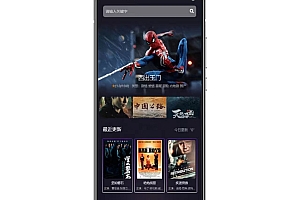 首涂苹果CMSv10第三十二套模板年轻时尚炫酷干净简约系UI手机端