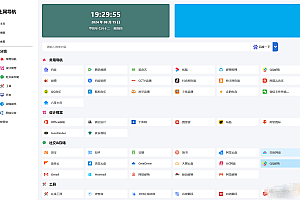 最新UI六零导航系统多模版全开源源码