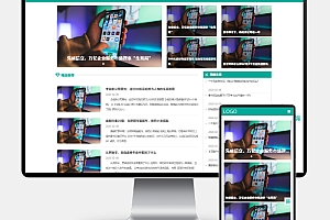 H5自适应科技新闻博客模板财经新闻资讯网站源码