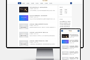 SEO优化博客模板H5自适应响应式网站模板