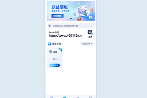 Annie推广导航开心免授权版本
